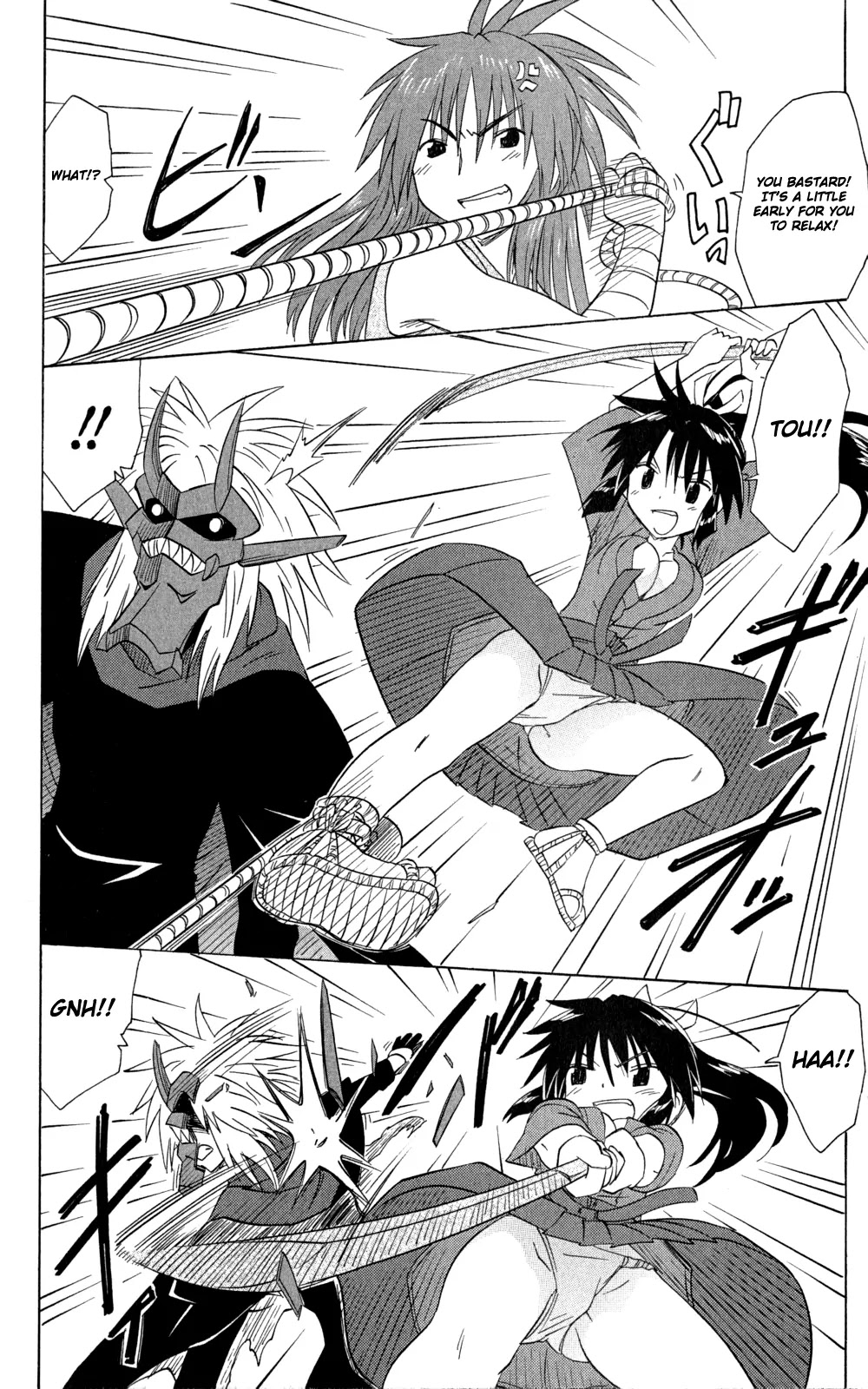 Nagasarete Airantou Chapter 145 - Page 15