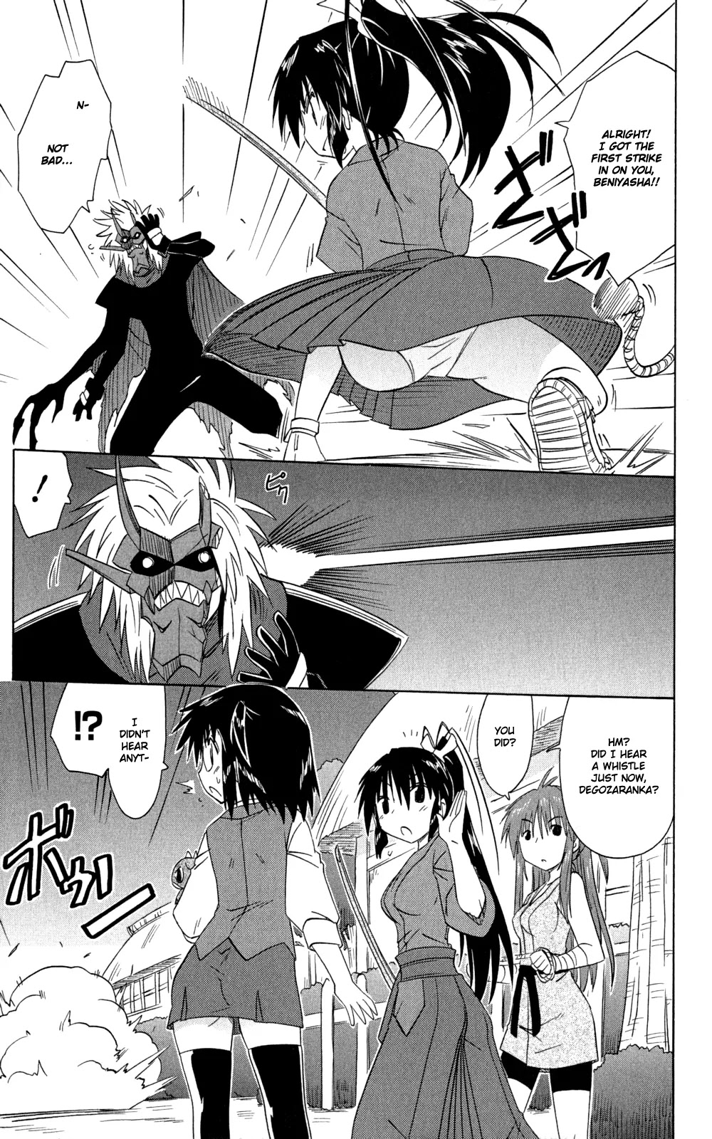Nagasarete Airantou Chapter 145 - Page 16
