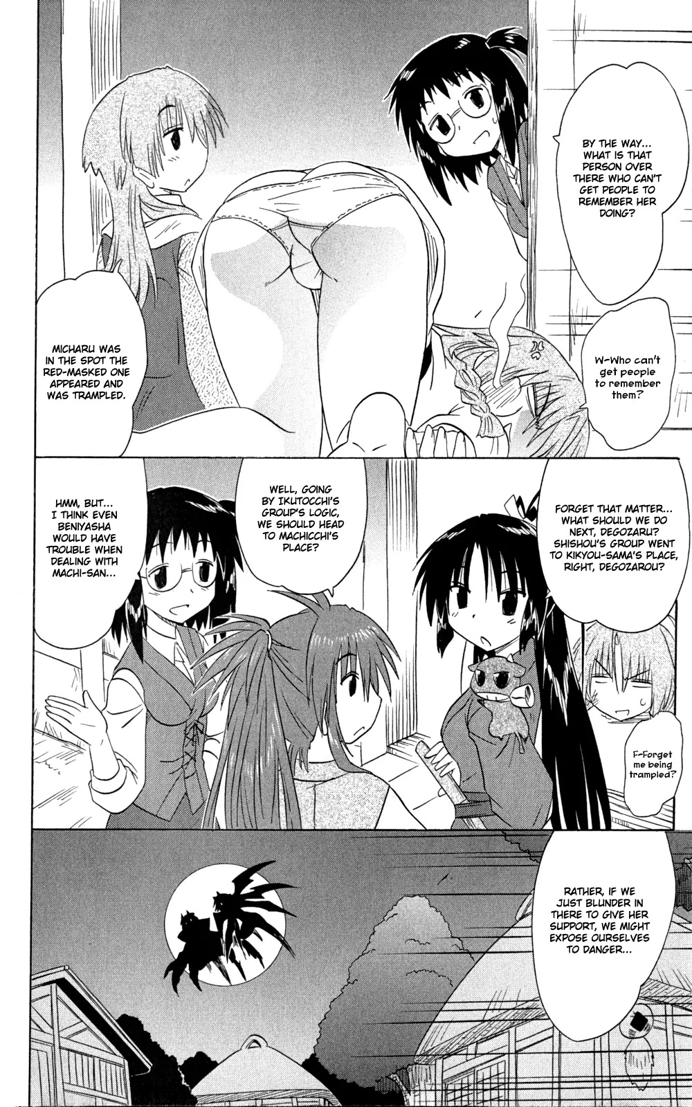 Nagasarete Airantou Chapter 145 - Page 19