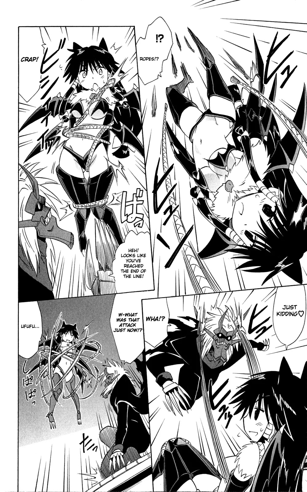 Nagasarete Airantou Chapter 145 - Page 21