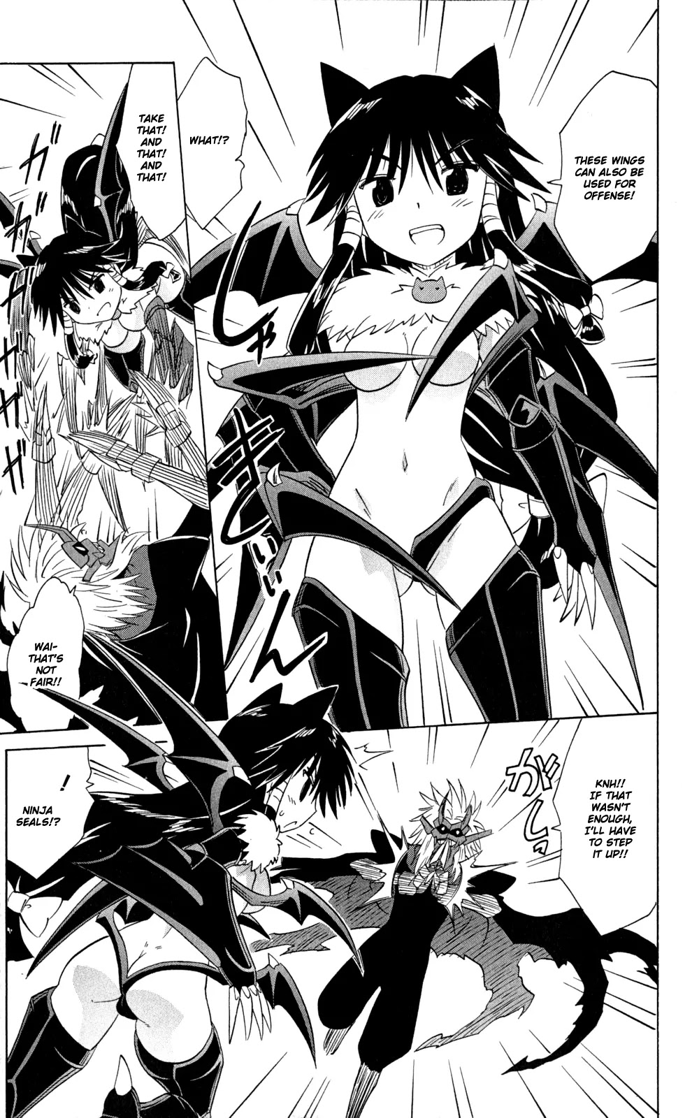 Nagasarete Airantou Chapter 145 - Page 22
