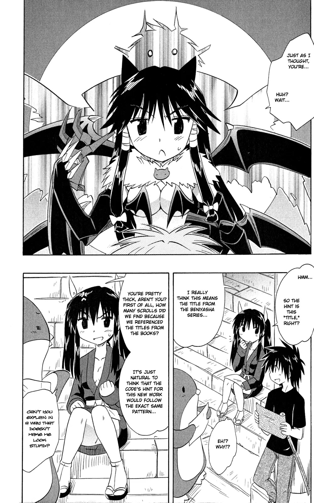 Nagasarete Airantou Chapter 145 - Page 25