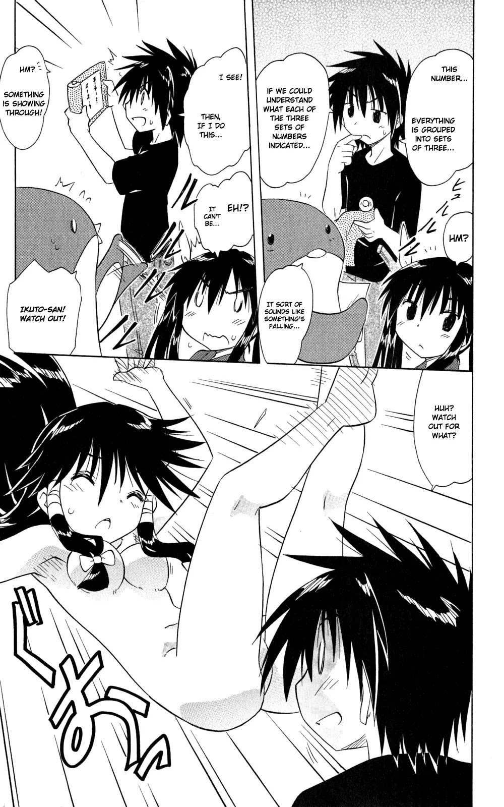Nagasarete Airantou Chapter 145 - Page 26