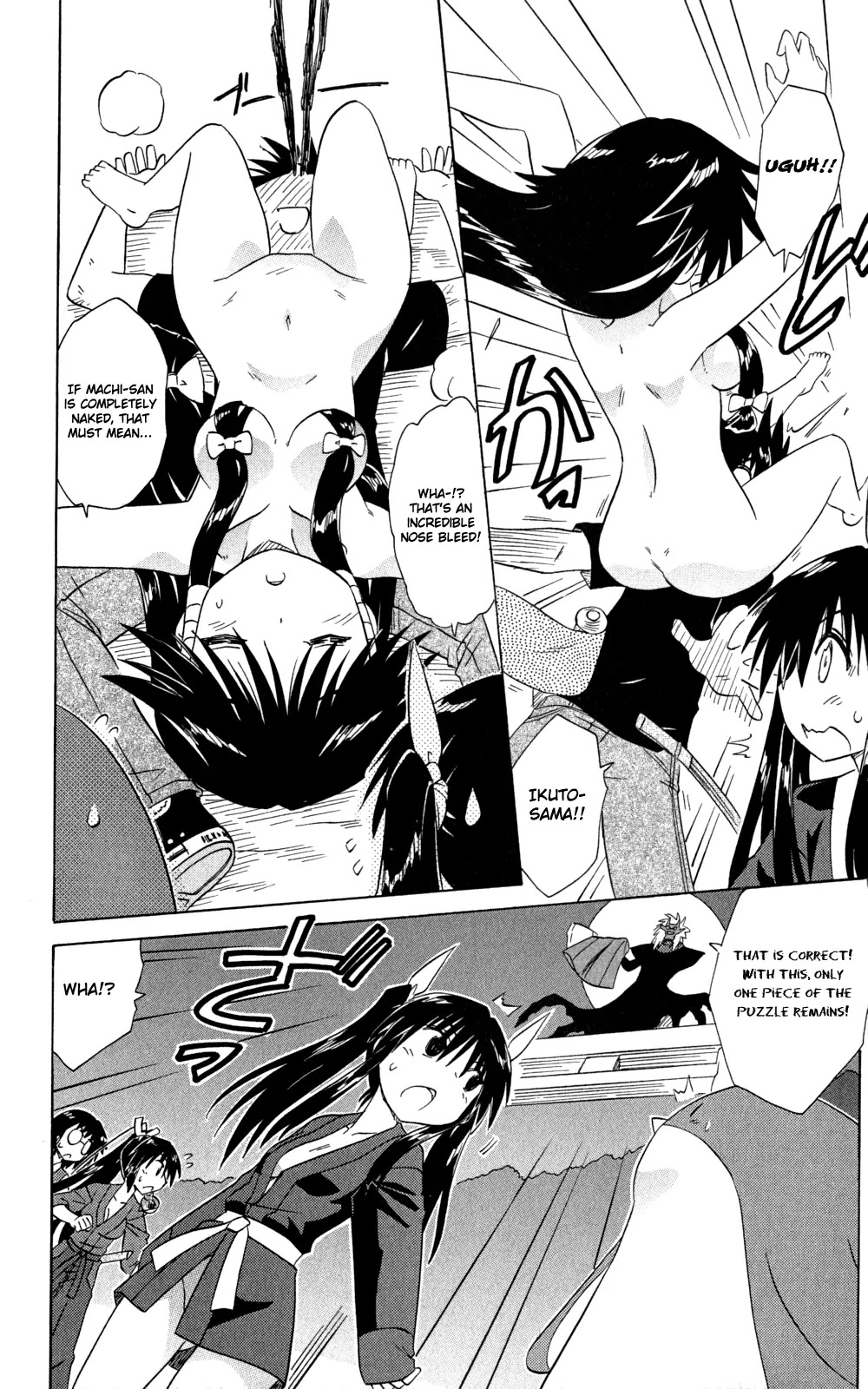 Nagasarete Airantou Chapter 145 - Page 27