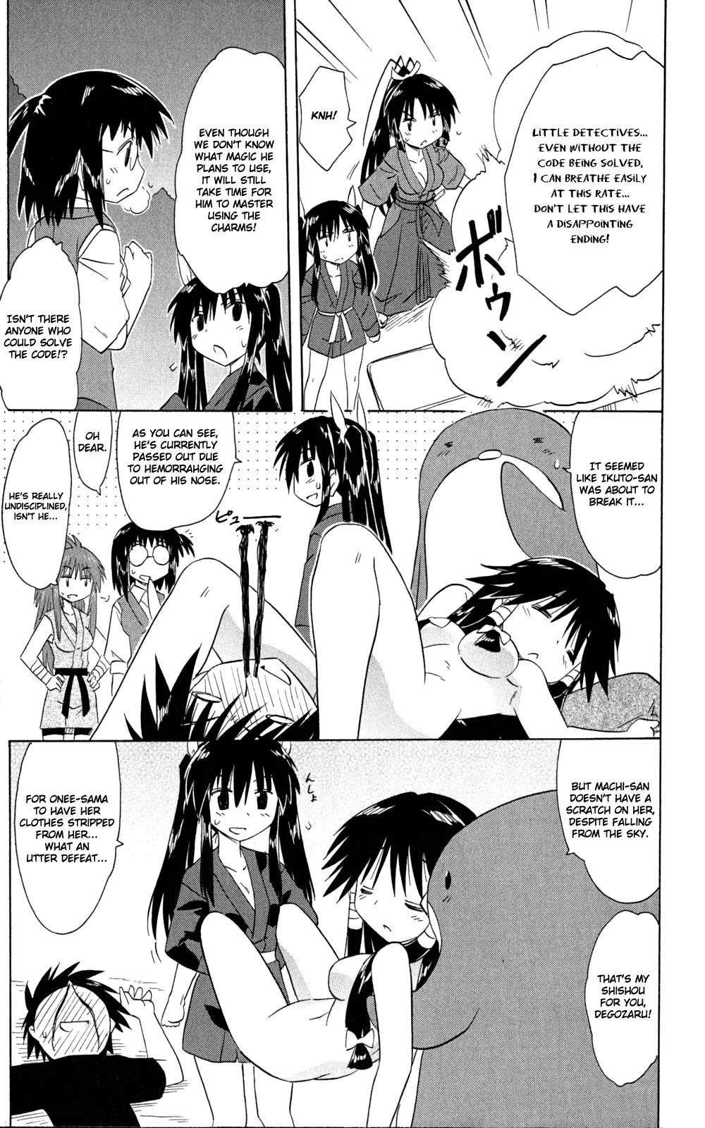 Nagasarete Airantou Chapter 145 - Page 28