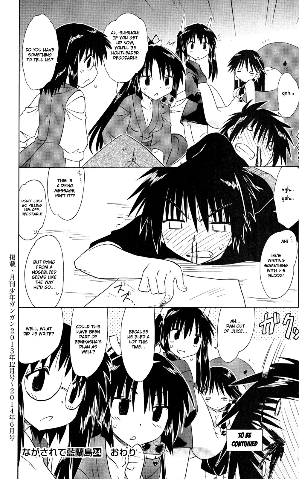 Nagasarete Airantou Chapter 145 - Page 29