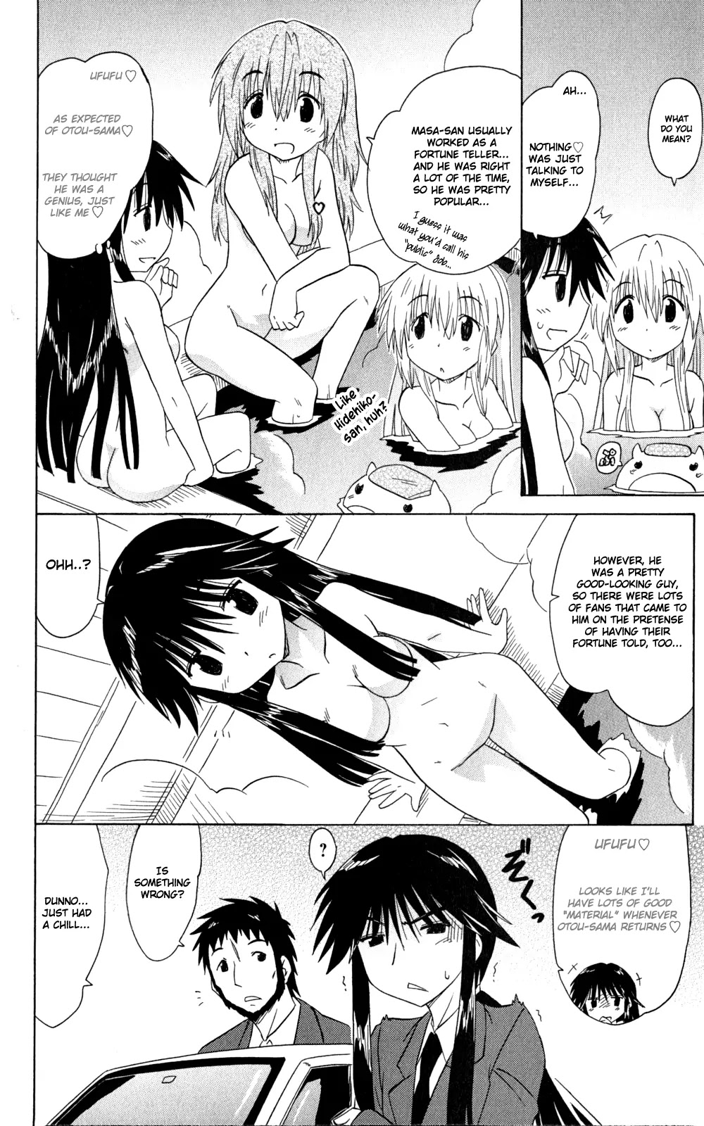 Nagasarete Airantou Chapter 145 - Page 31
