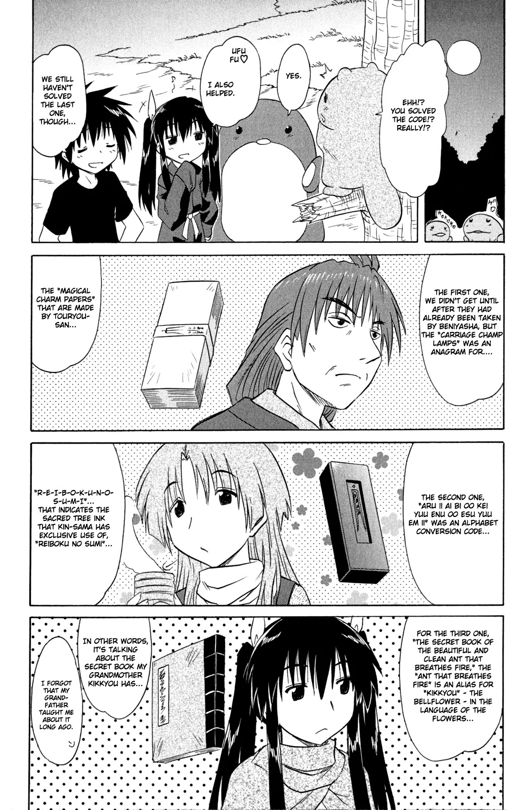 Nagasarete Airantou Chapter 145 - Page 5