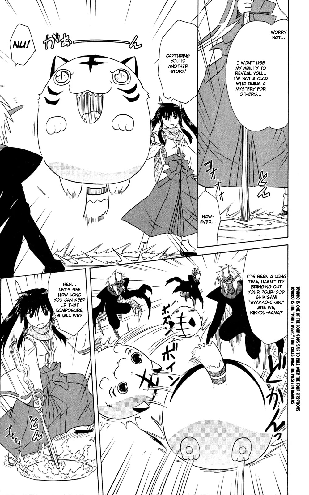 Nagasarete Airantou Chapter 145 - Page 8