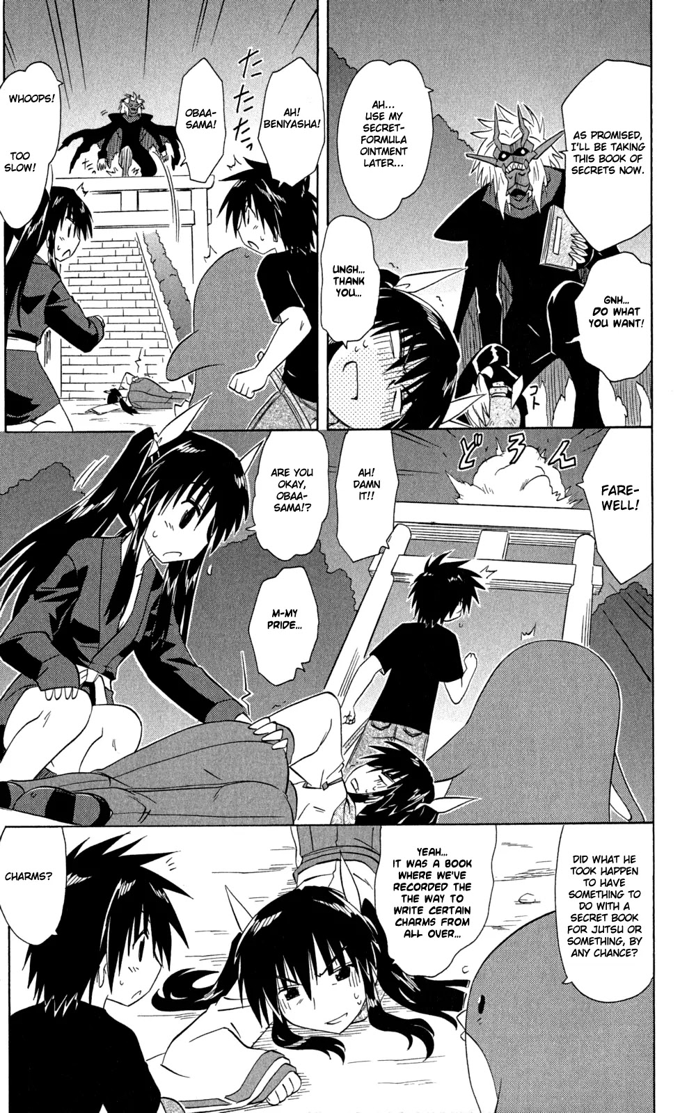 Nagasarete Airantou Chapter 145 - Page 10
