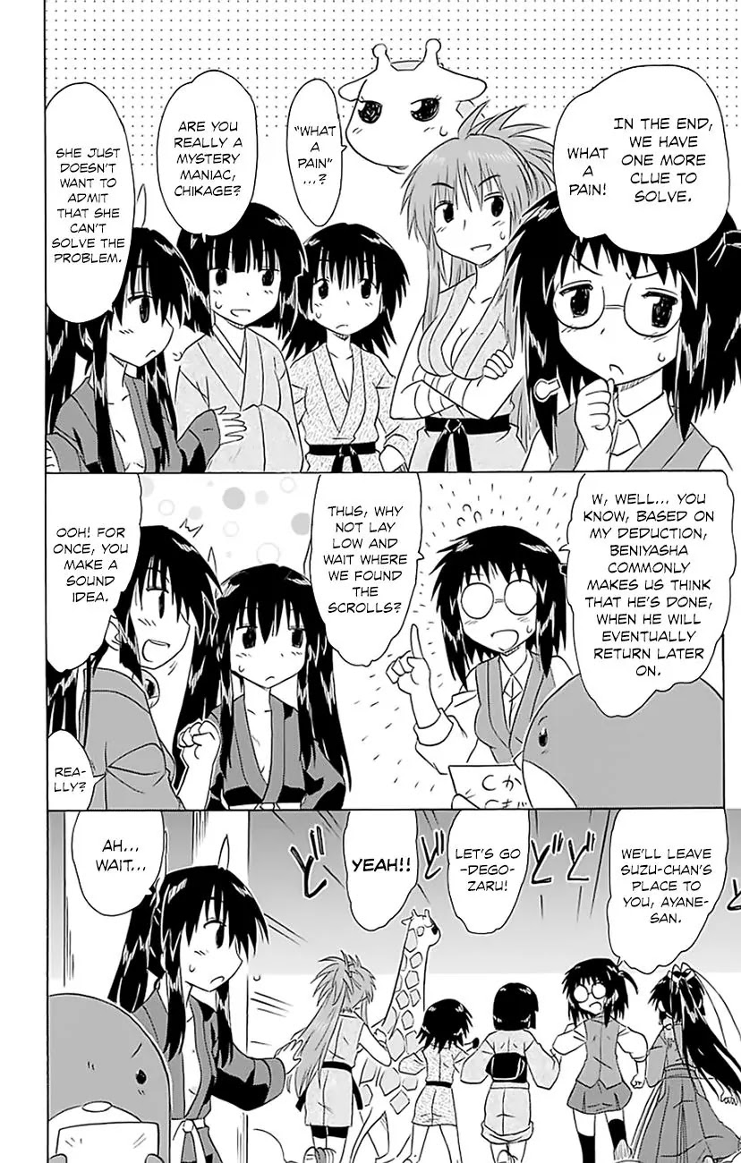 Nagasarete Airantou Chapter 146 - Page 13