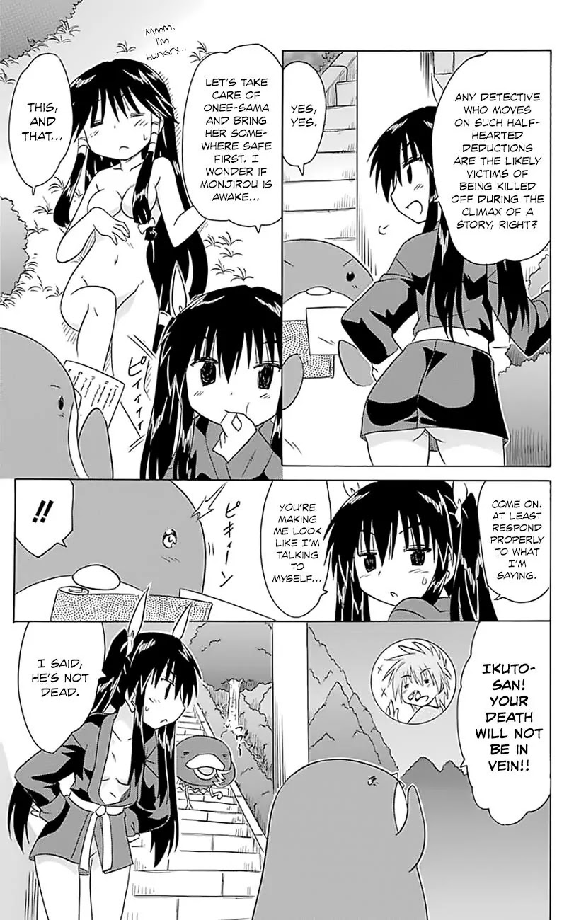 Nagasarete Airantou Chapter 146 - Page 14