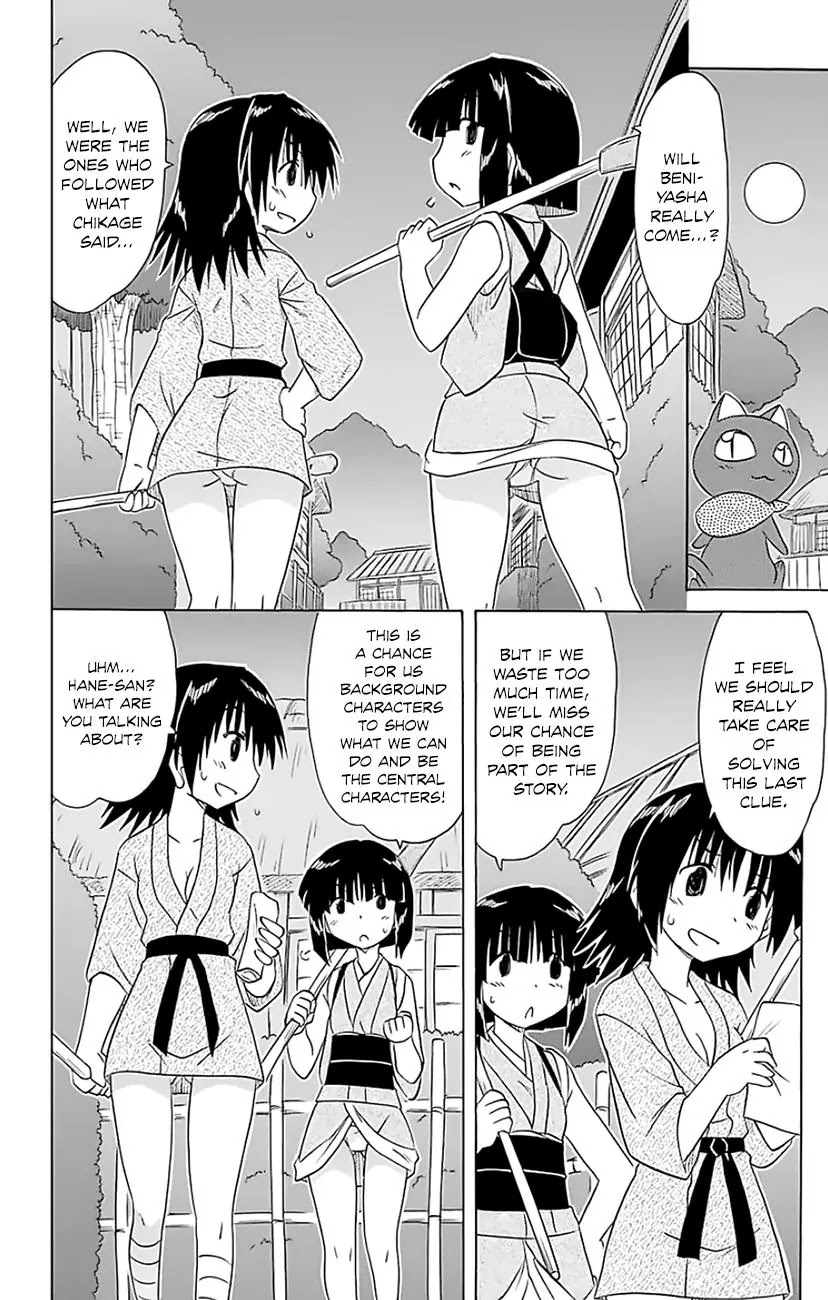 Nagasarete Airantou Chapter 146 - Page 15