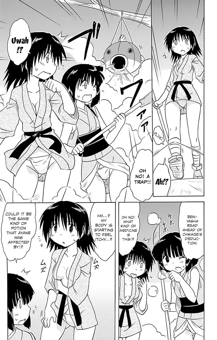 Nagasarete Airantou Chapter 146 - Page 16