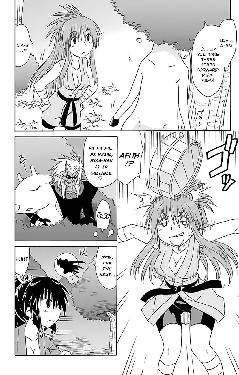 Nagasarete Airantou Chapter 146 - Page 19