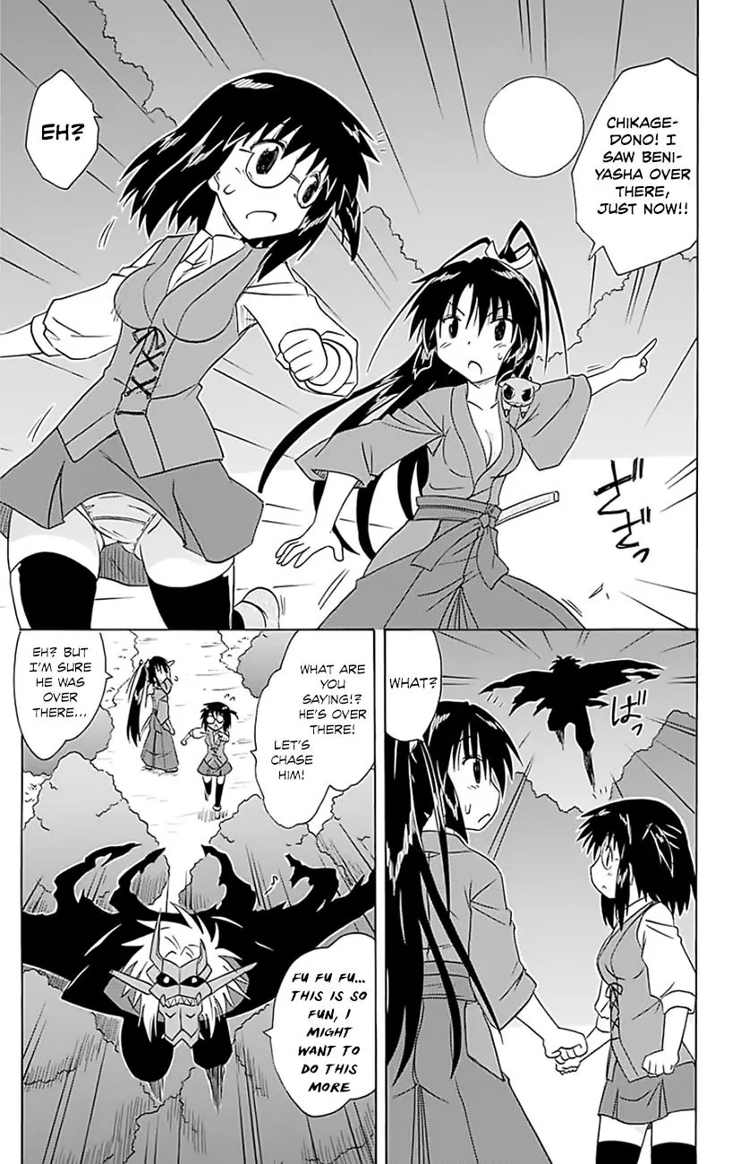Nagasarete Airantou Chapter 146 - Page 20