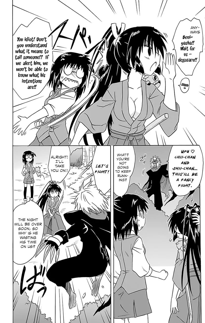 Nagasarete Airantou Chapter 146 - Page 21