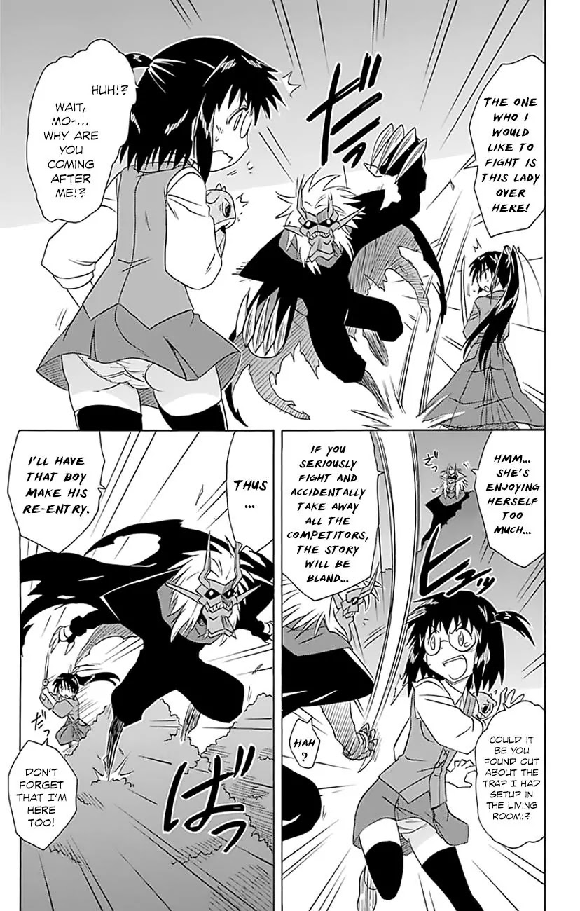 Nagasarete Airantou Chapter 146 - Page 22