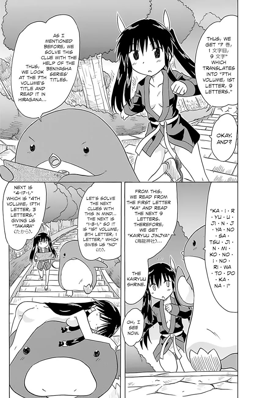 Nagasarete Airantou Chapter 146 - Page 24