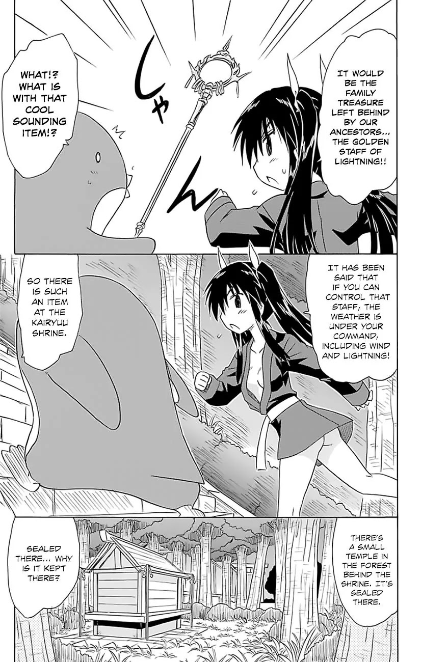 Nagasarete Airantou Chapter 146 - Page 26