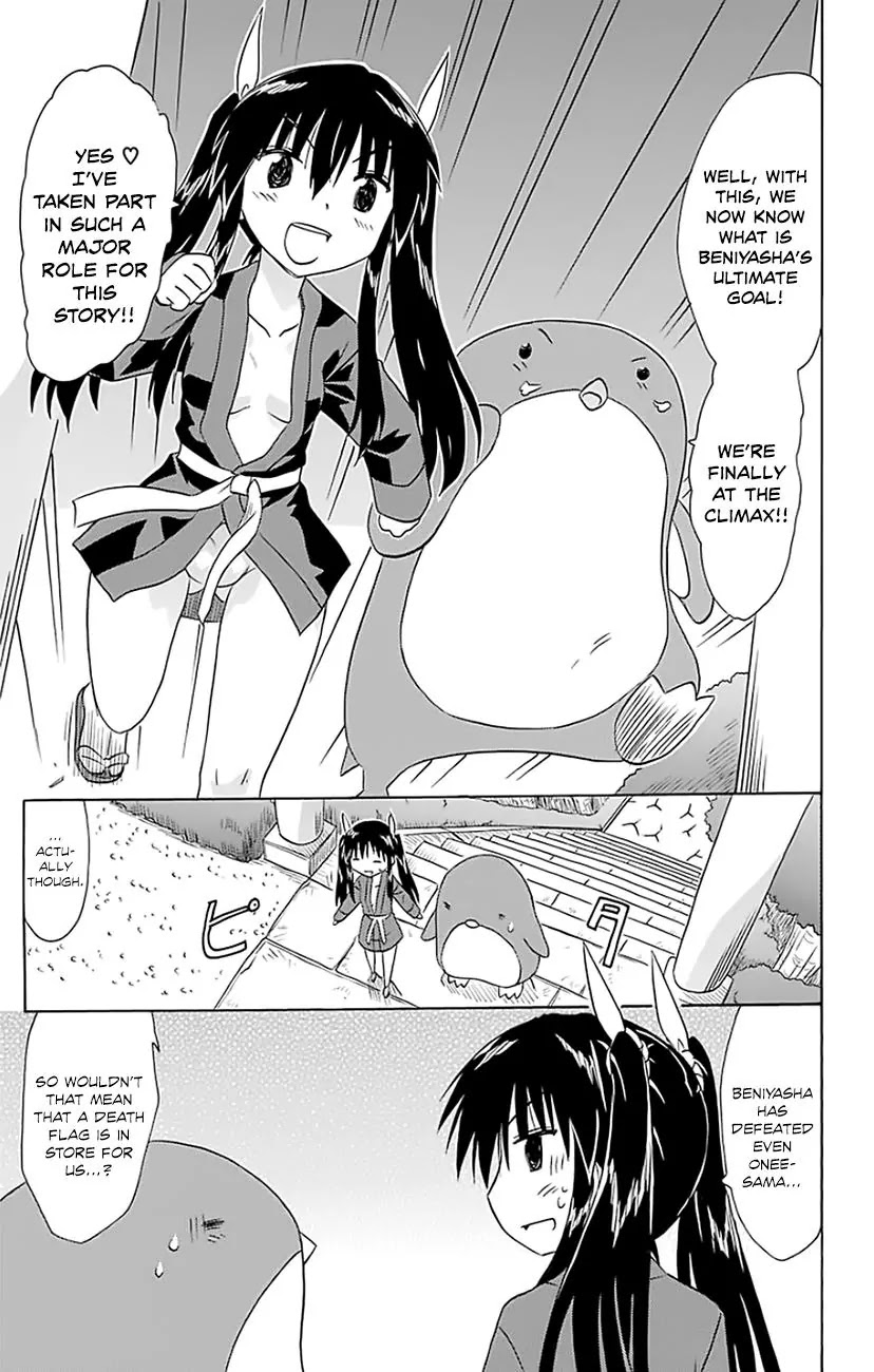 Nagasarete Airantou Chapter 146 - Page 28