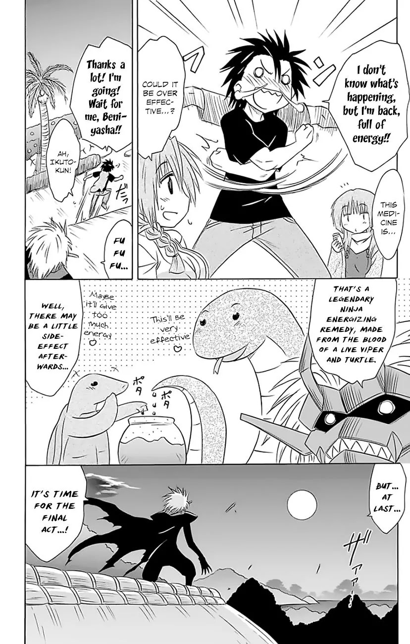 Nagasarete Airantou Chapter 146 - Page 31