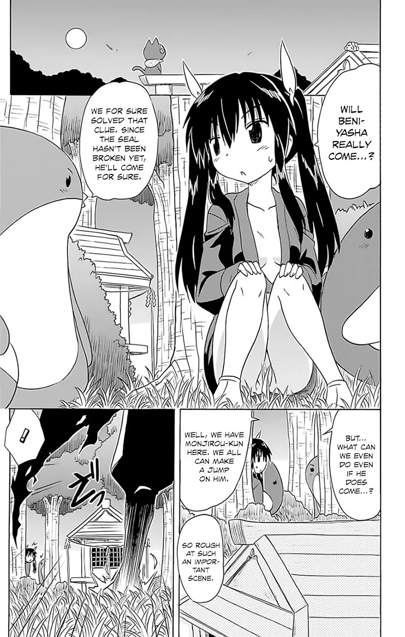 Nagasarete Airantou Chapter 146 - Page 32