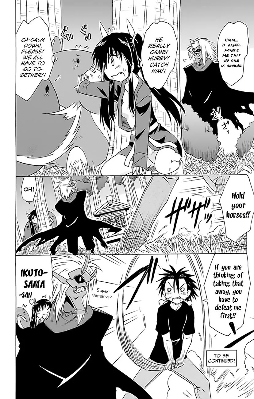 Nagasarete Airantou Chapter 146 - Page 33