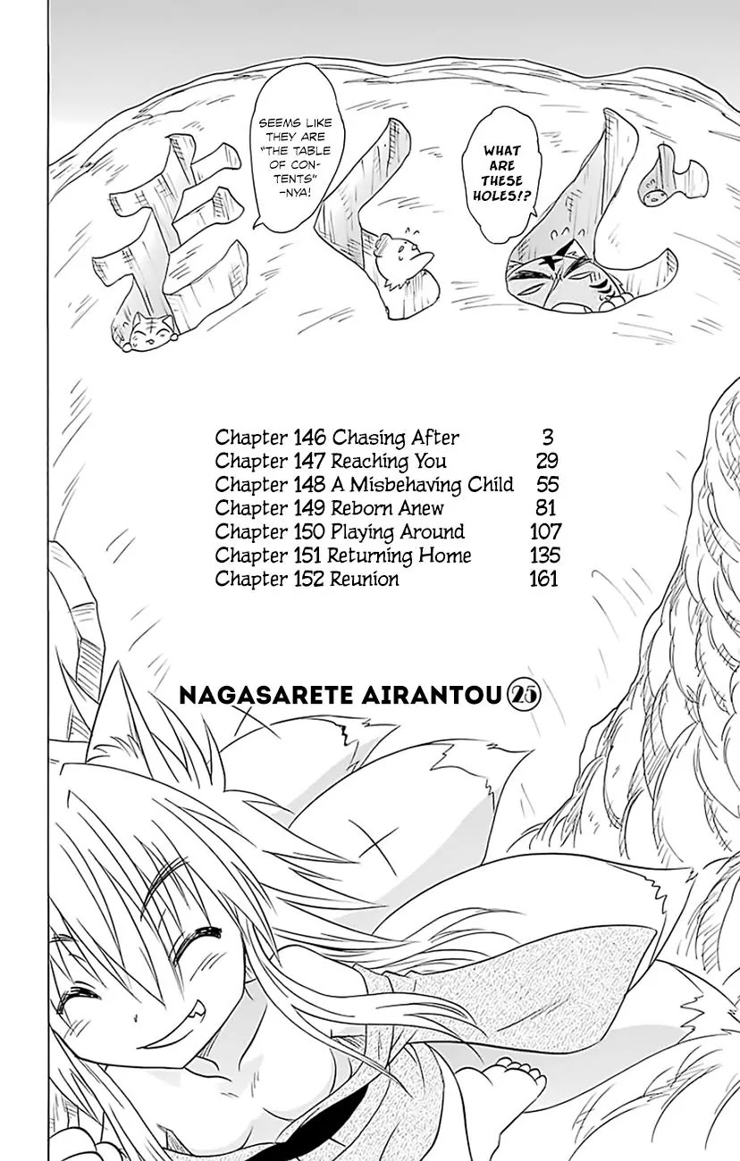 Nagasarete Airantou Chapter 146 - Page 7