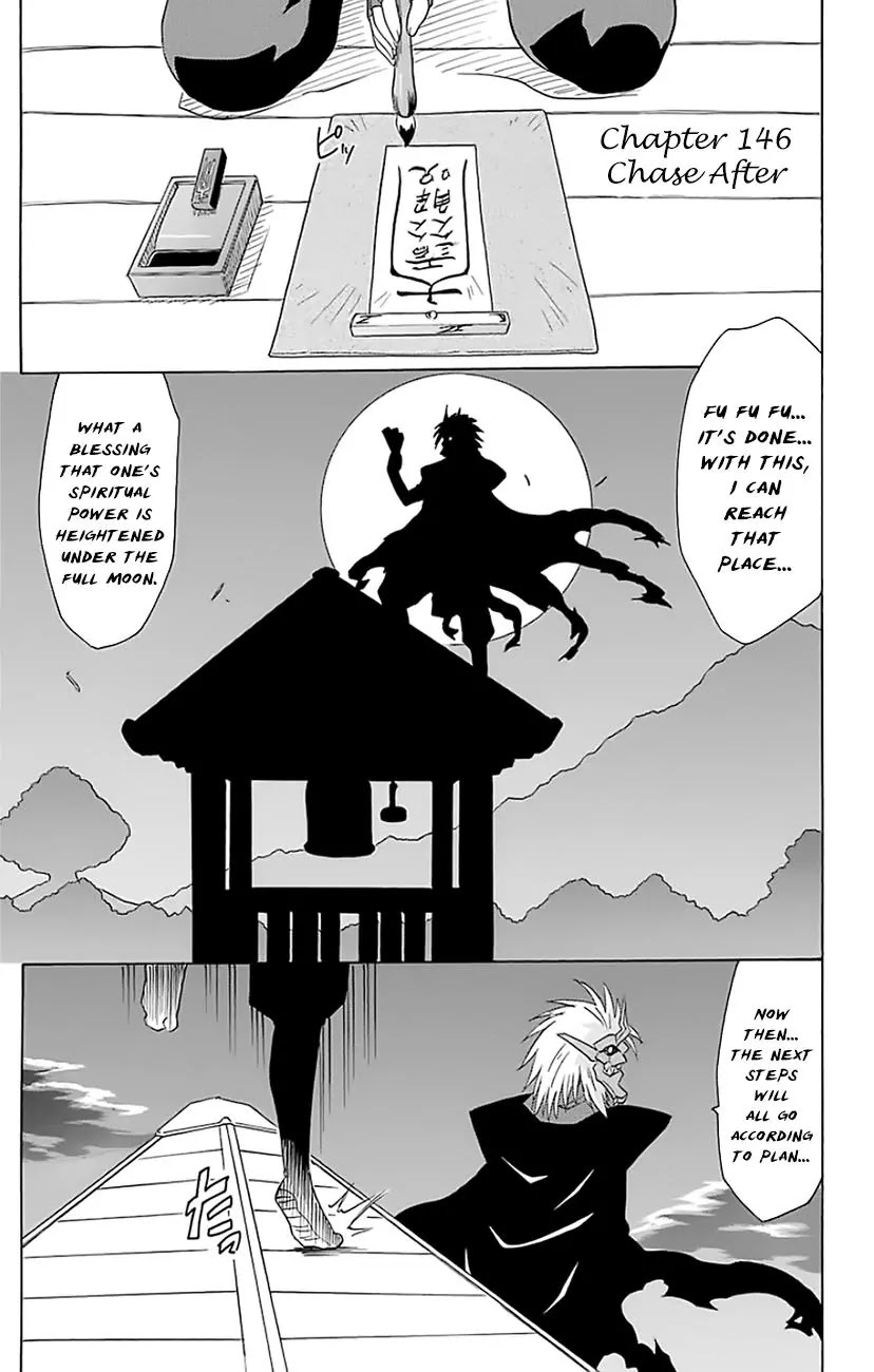 Nagasarete Airantou Chapter 146 - Page 8
