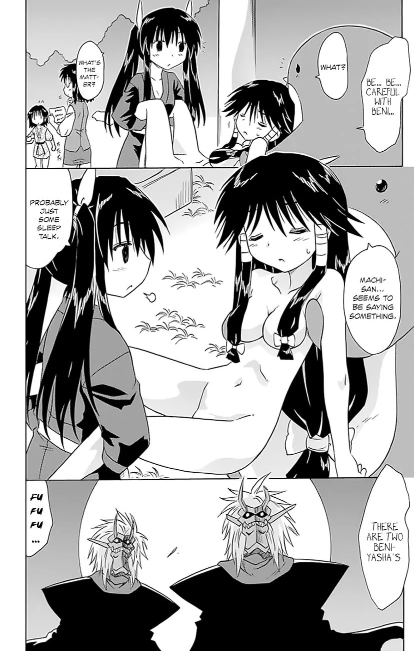 Nagasarete Airantou Chapter 146 - Page 9