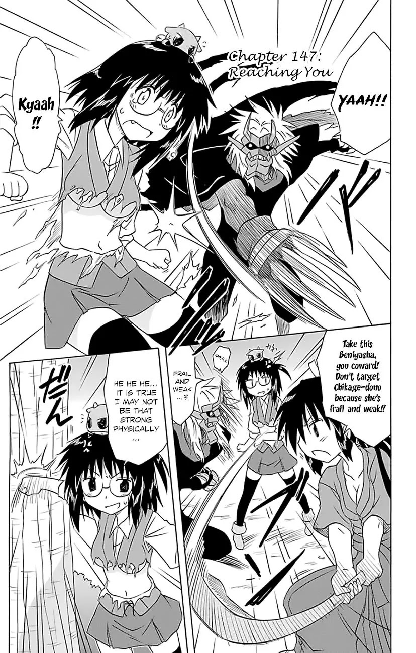 Nagasarete Airantou Chapter 147 - Page 2