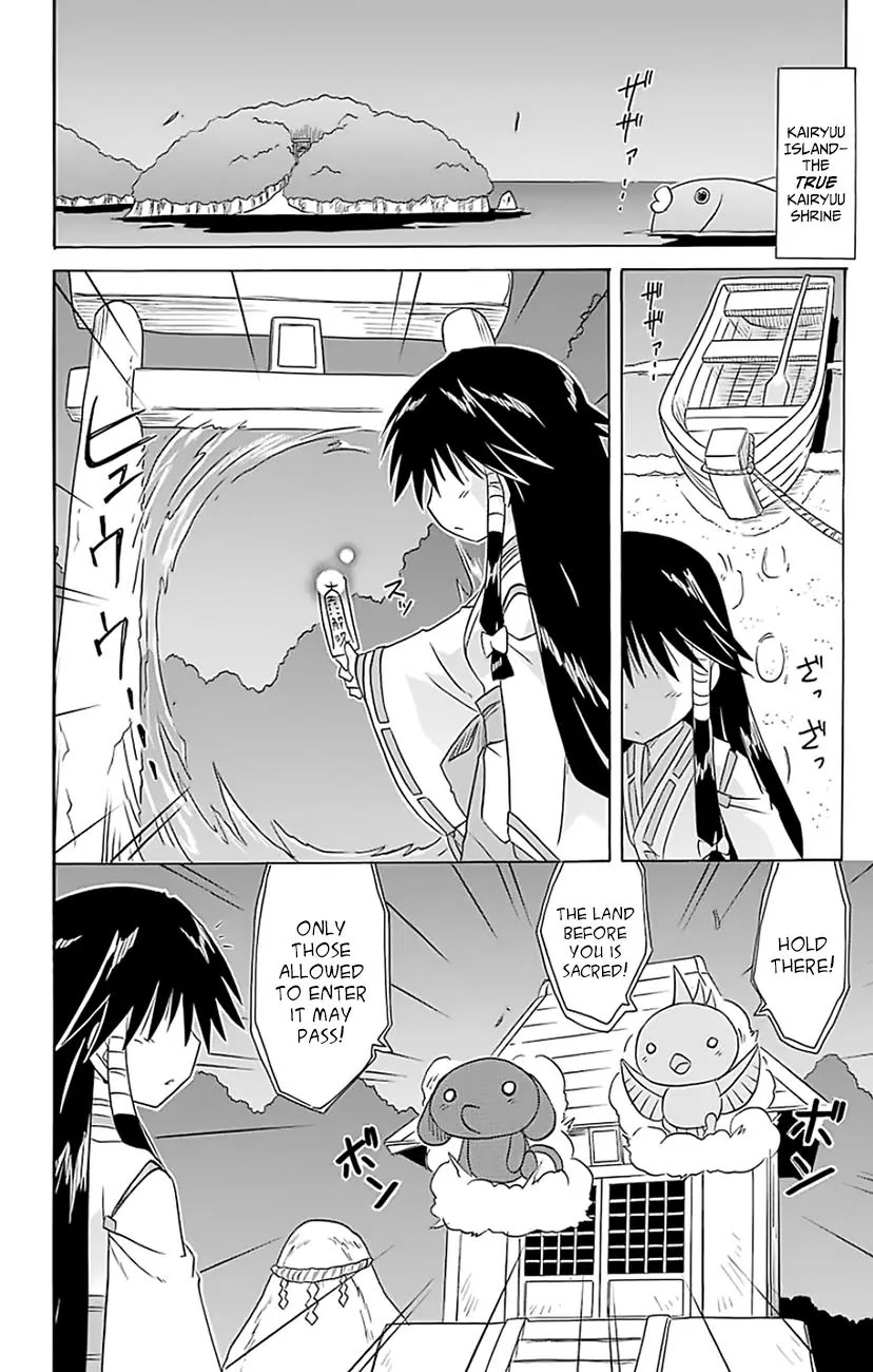 Nagasarete Airantou Chapter 147 - Page 15