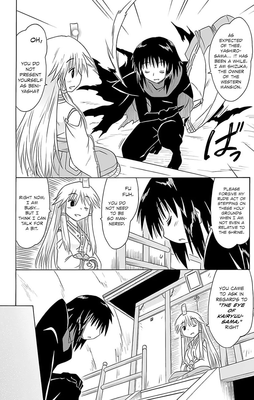 Nagasarete Airantou Chapter 147 - Page 17