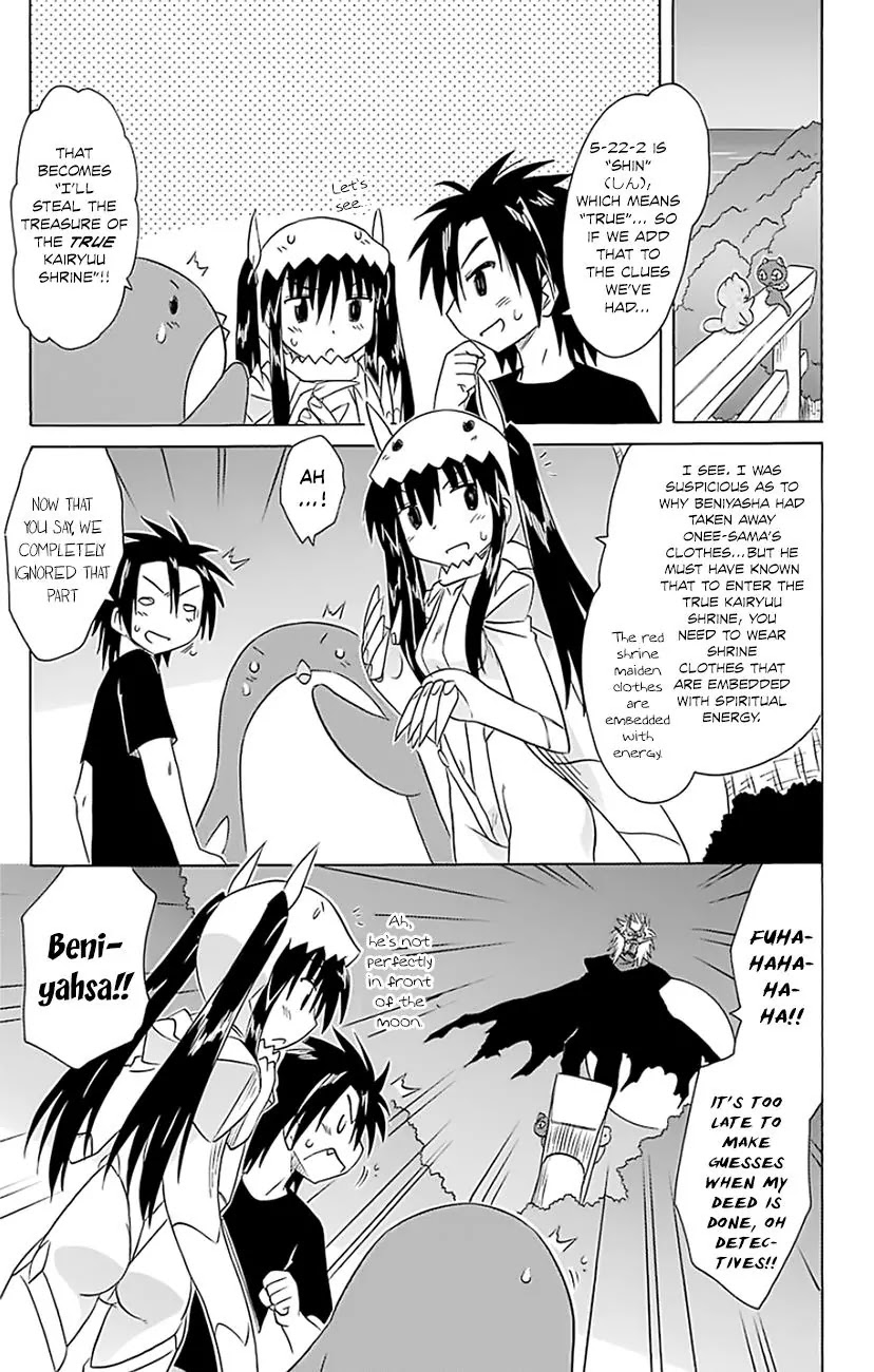 Nagasarete Airantou Chapter 147 - Page 18