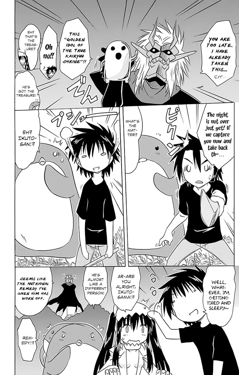Nagasarete Airantou Chapter 147 - Page 19