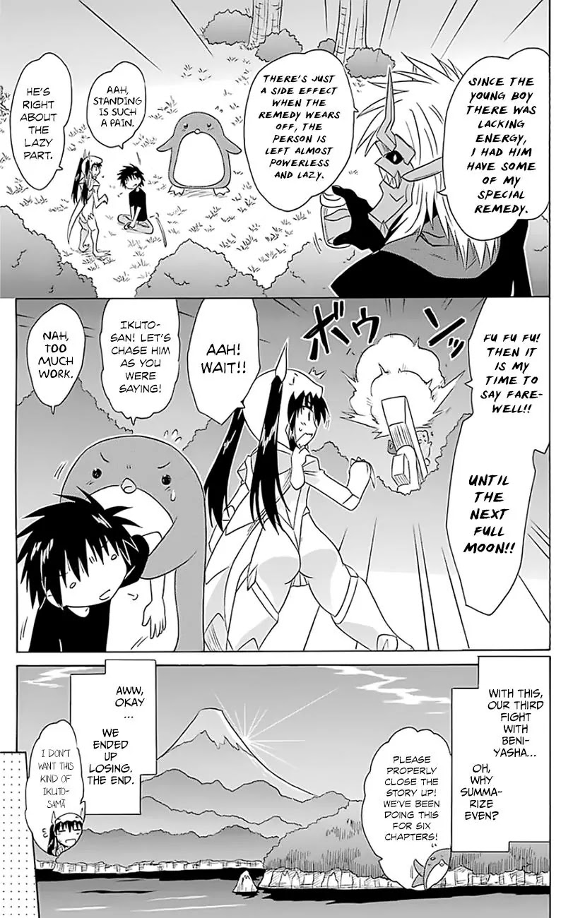 Nagasarete Airantou Chapter 147 - Page 20
