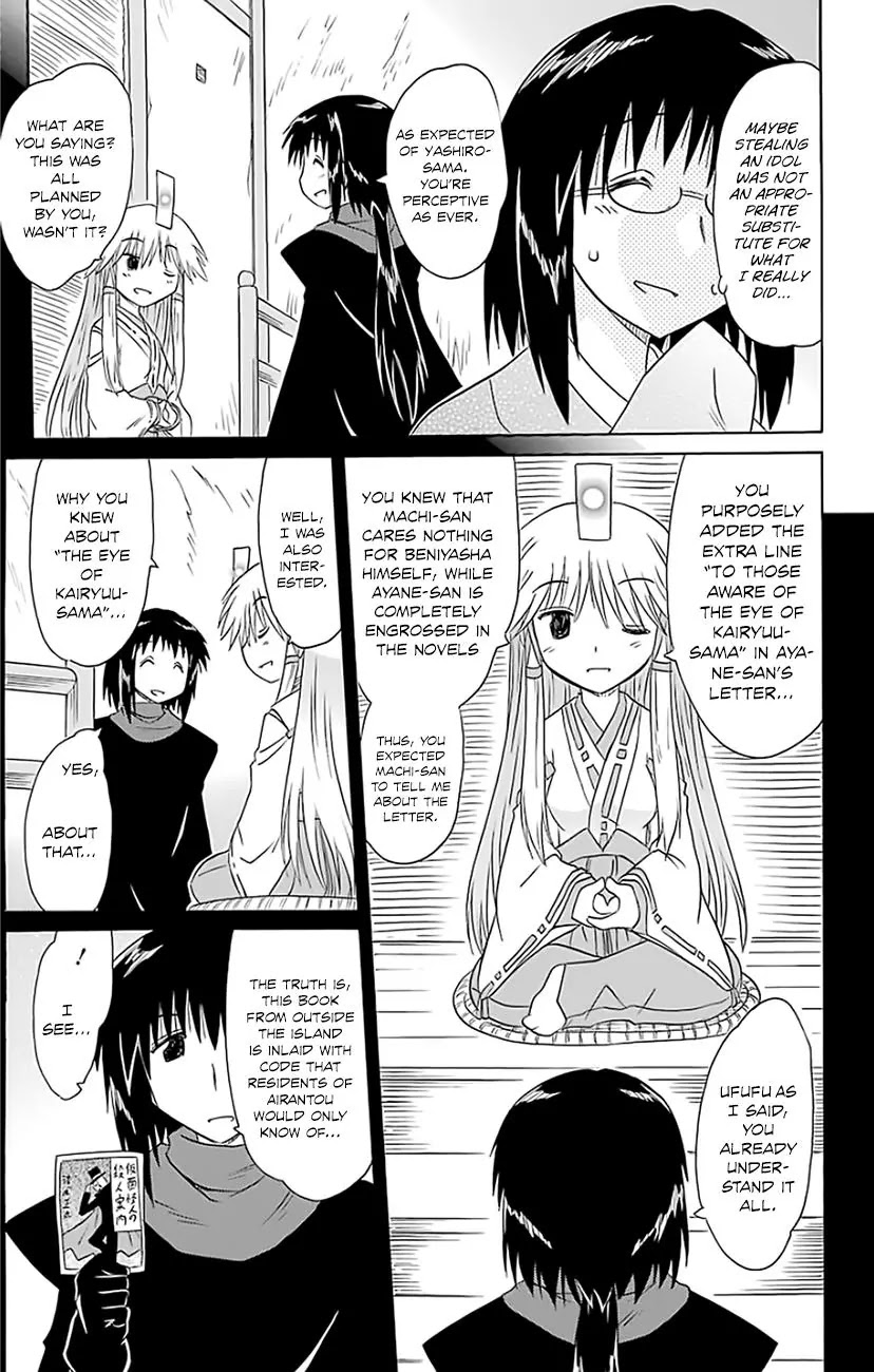Nagasarete Airantou Chapter 147 - Page 22