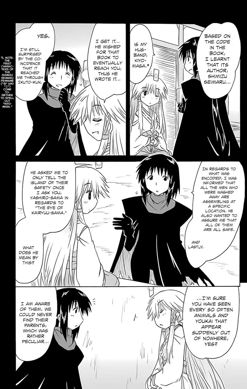 Nagasarete Airantou Chapter 147 - Page 23