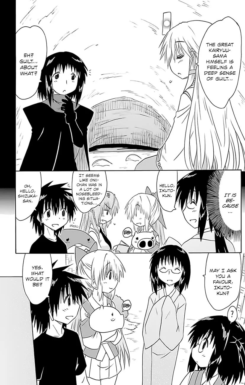 Nagasarete Airantou Chapter 147 - Page 25