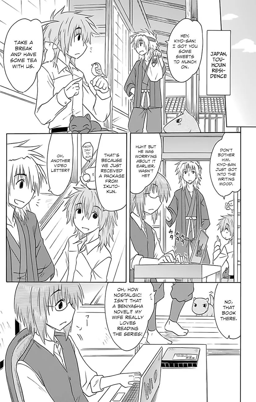 Nagasarete Airantou Chapter 147 - Page 26