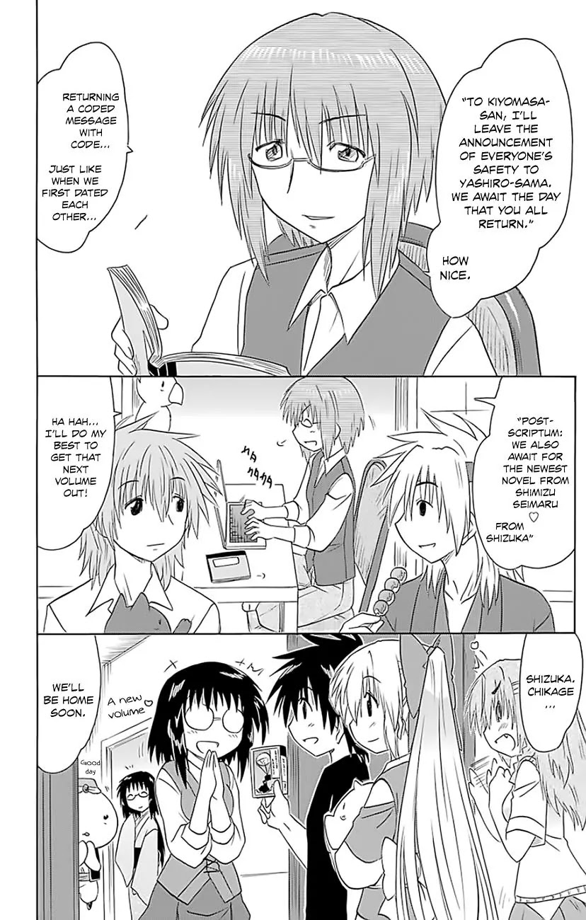 Nagasarete Airantou Chapter 147 - Page 27