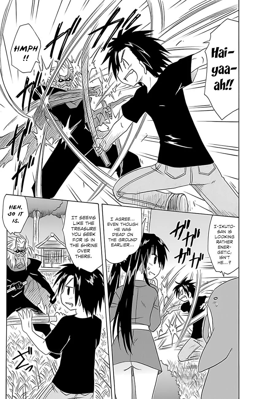 Nagasarete Airantou Chapter 147 - Page 6