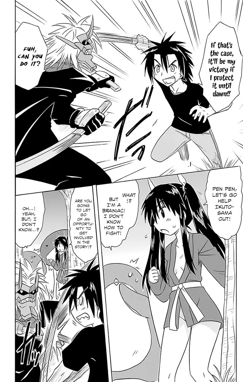 Nagasarete Airantou Chapter 147 - Page 7