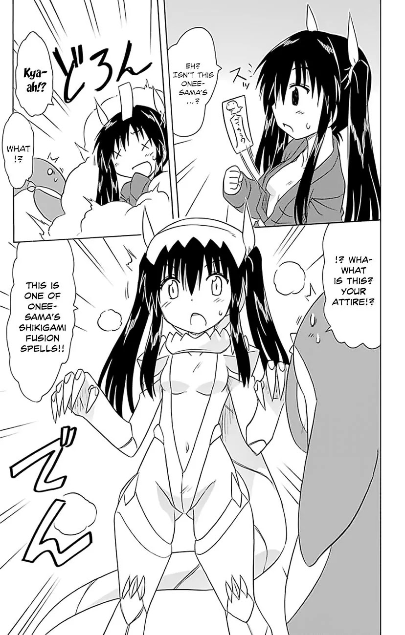 Nagasarete Airantou Chapter 147 - Page 8