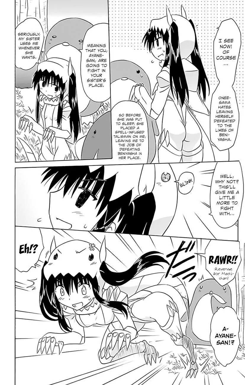 Nagasarete Airantou Chapter 147 - Page 9