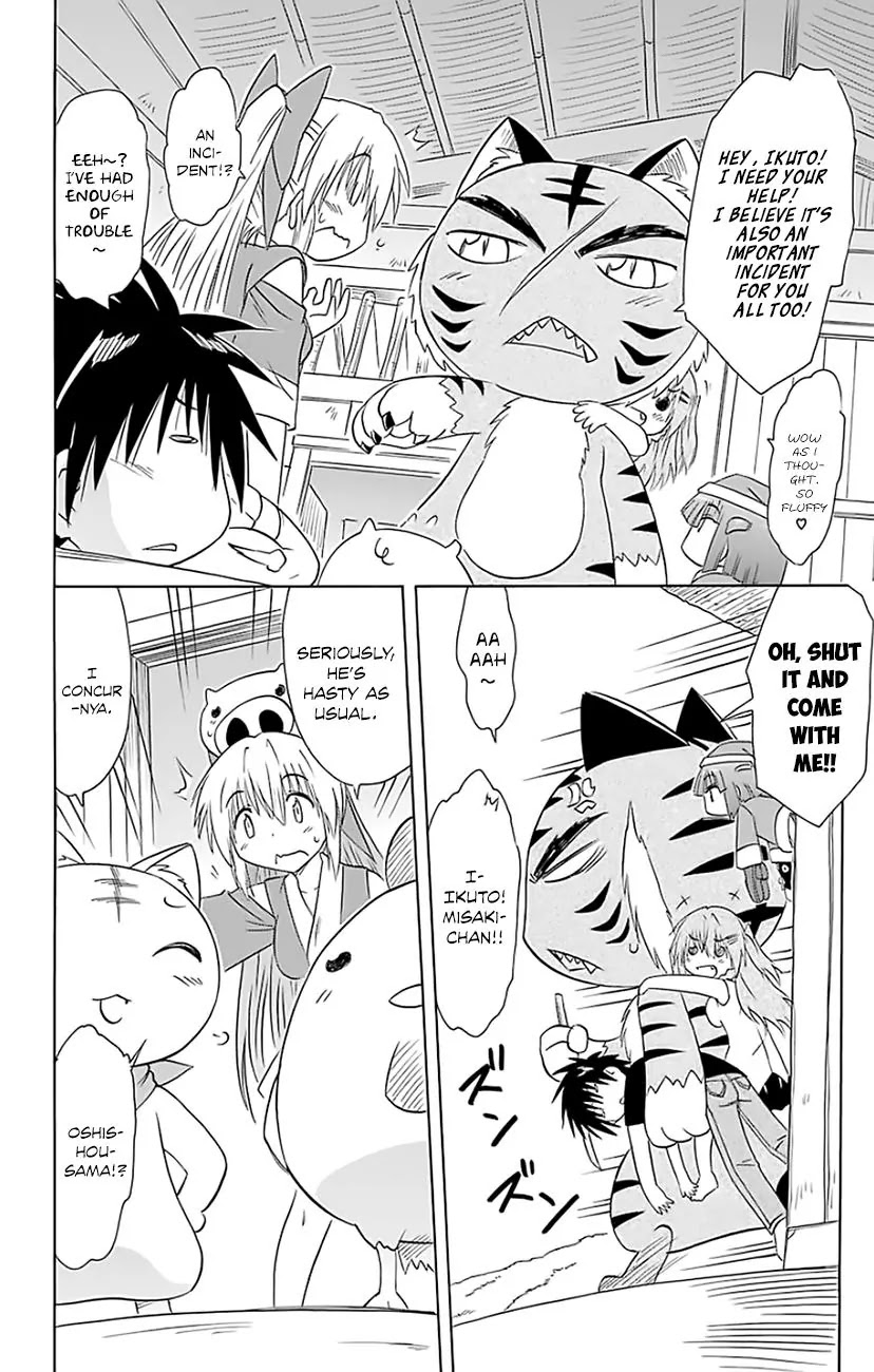 Nagasarete Airantou Chapter 148 - Page 11