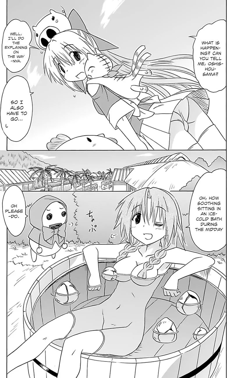 Nagasarete Airantou Chapter 148 - Page 12