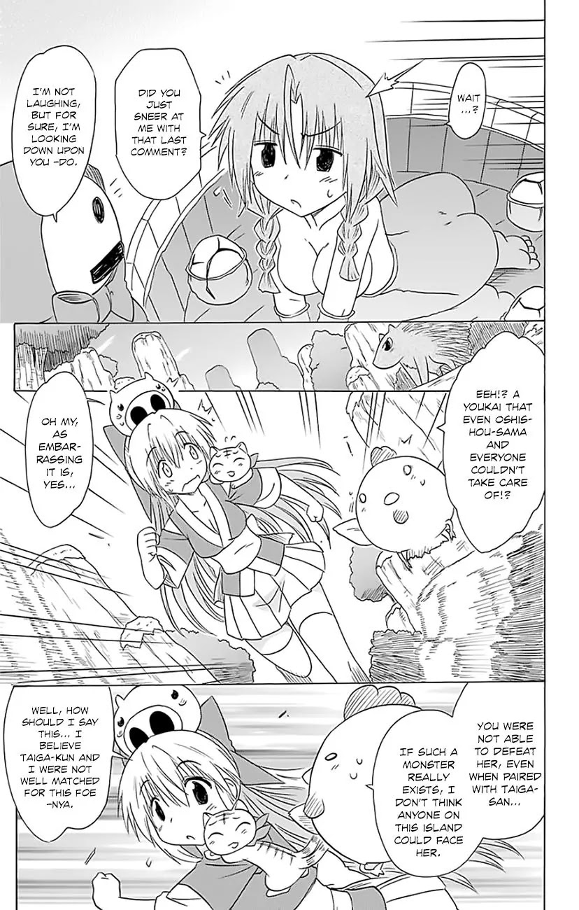 Nagasarete Airantou Chapter 148 - Page 14