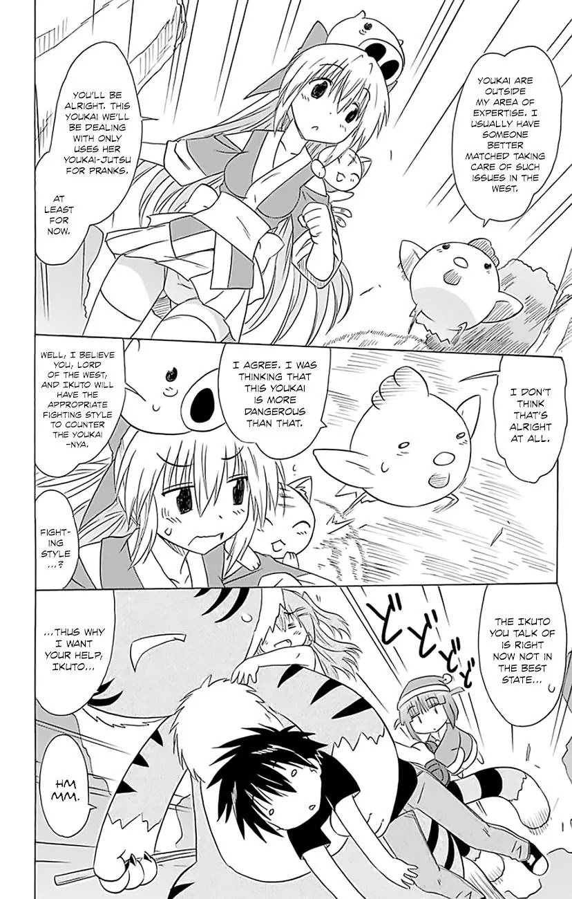 Nagasarete Airantou Chapter 148 - Page 15